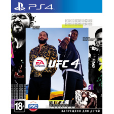 PS5/PS4 UFC 4