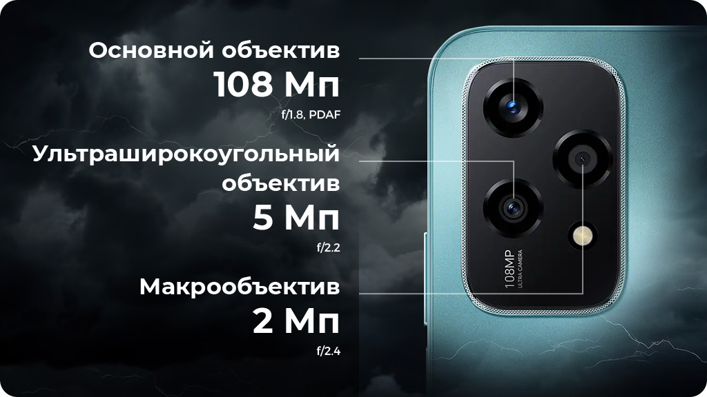 HONOR 200 Lite 8/256Gb РСТ Голубой