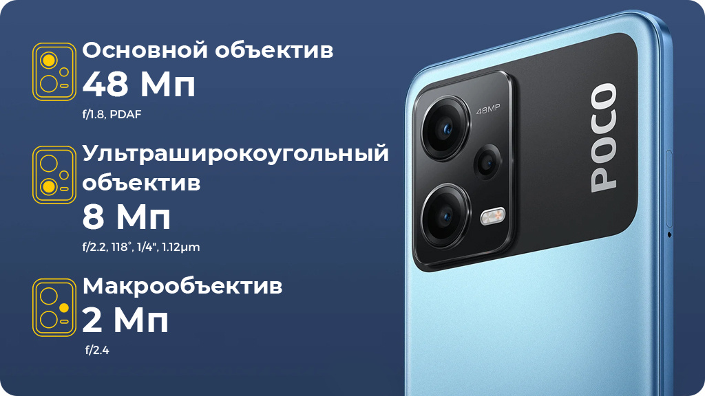 Xiaomi Poco X5 5G 8/256Gb РСТ Зеленый