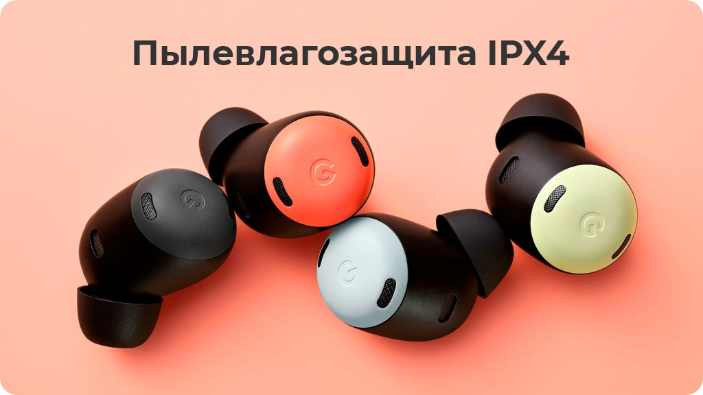 Беспроводные наушники Google Pixel Buds Pro, fog (Туманный)