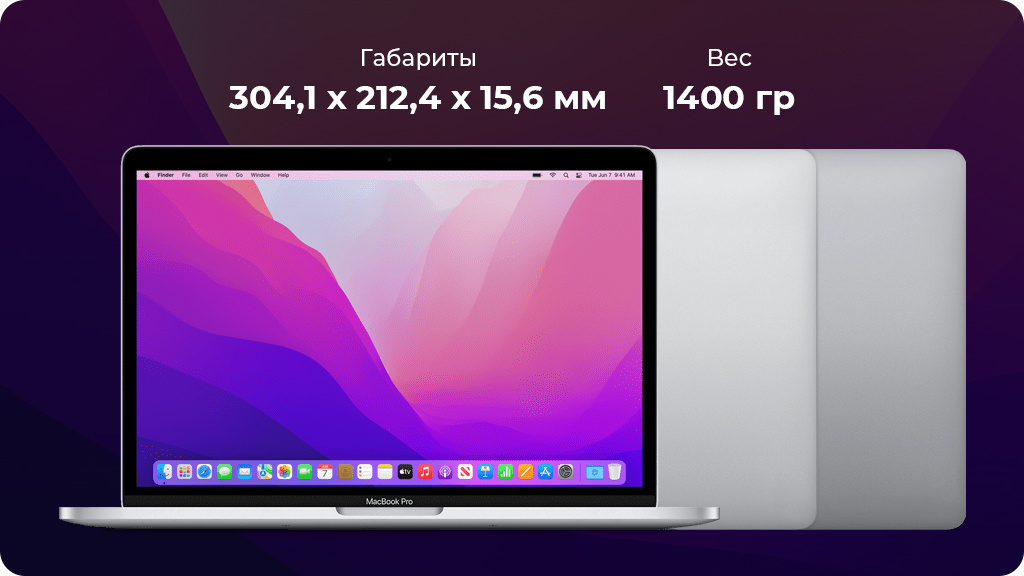 Ноутбук Apple MacBook Pro 13 2022 M2 8GB/512GB Серебристый (MNEH3)