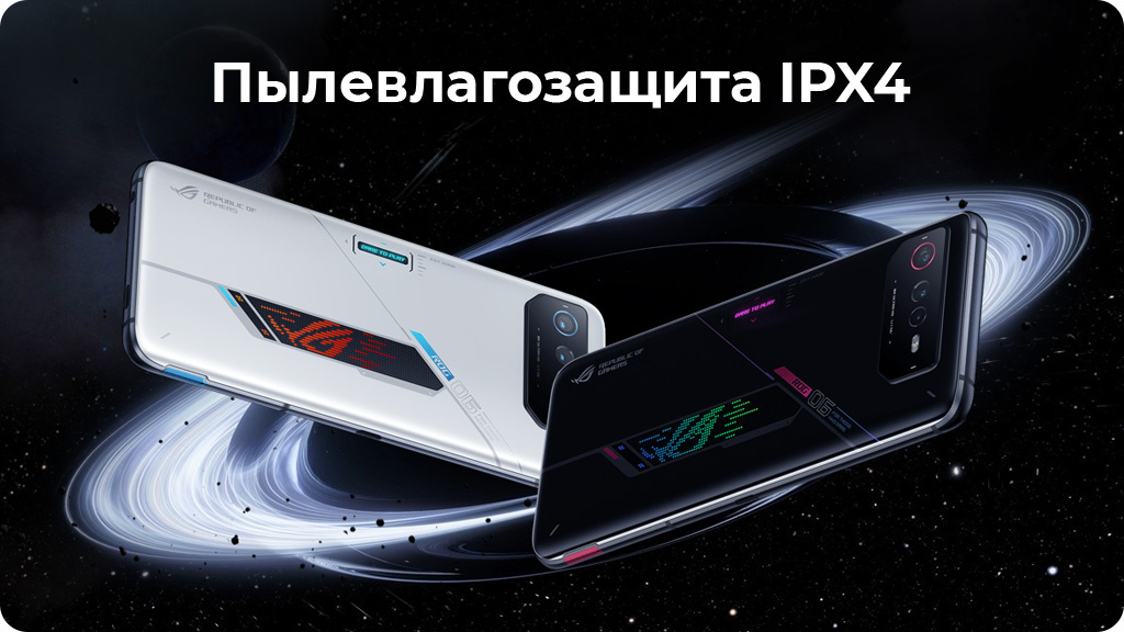 ASUS ROG Phone 6 12/256GB Batman Edition Черный