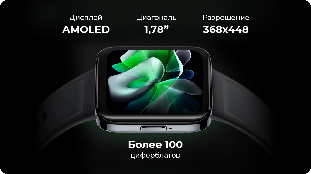 Умные часы Realme Watch 3 Pro Черный