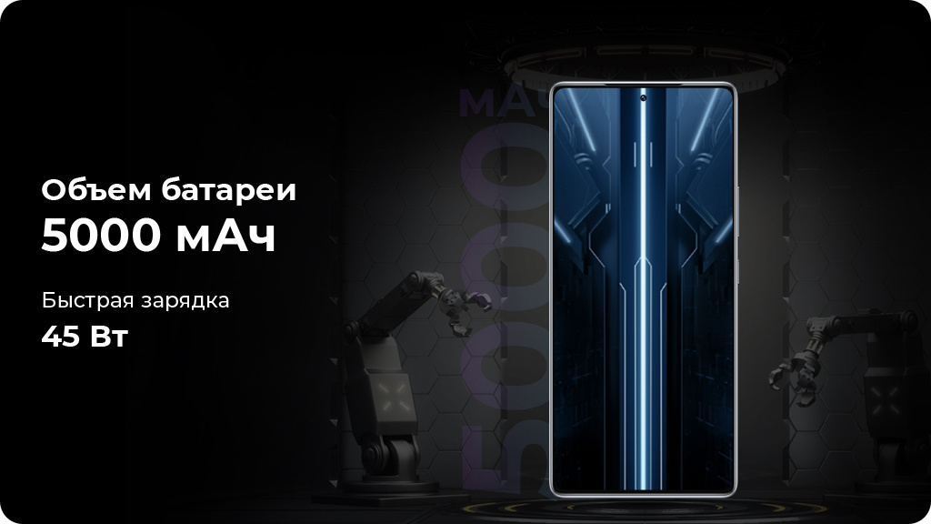 Infinix GT 20 Pro 12/256Gb РСТ Серебристый