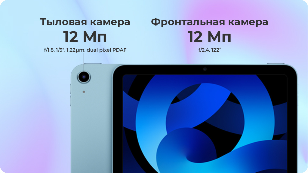 Apple iPad Air (2022) 256Gb Wi-Fi + Cellular Серый космос