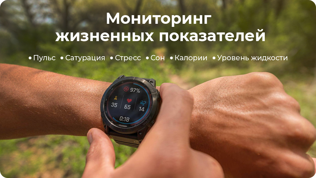 Умные часы Garmin Fenix 7 Solar Серые с черным ремешком