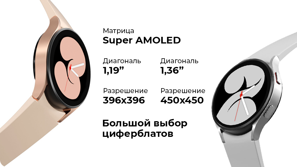 Samsung часы 40мм. Самсунг вотч 4 40мм. Умные часы Samsung Galaxy watch 4 44 мм. Умные часы Samsung Galaxy watch4 44 мм Wi-Fi NFC. Часы Samsung Galaxy watch 4 44мм черный.