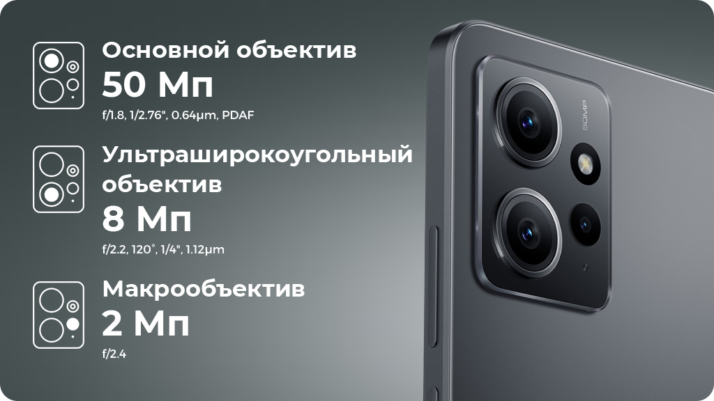 Xiaomi Redmi Note 12 4G 8/256Gb Global Золотой