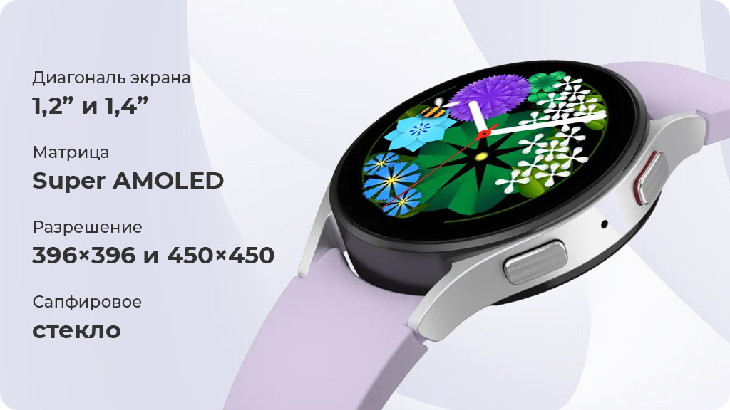 Умные часы Galaxy Watch 5 Wi-Fi NFC + Cellular 44мм, серебро