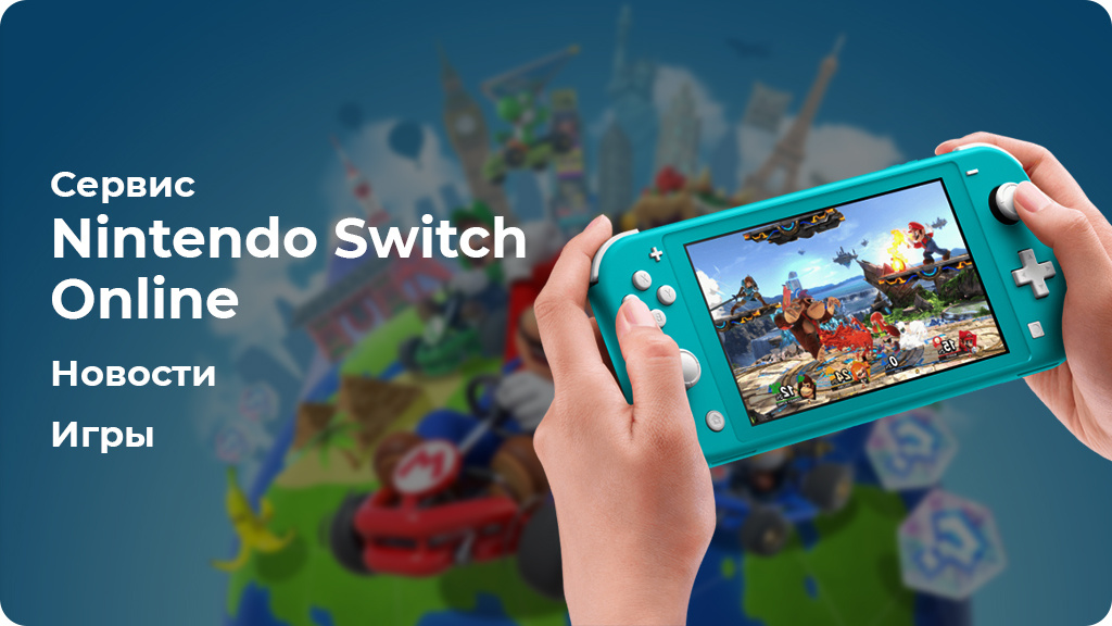 Игровая приставка Nintendo Switch Lite 32 ГБ Коралловый