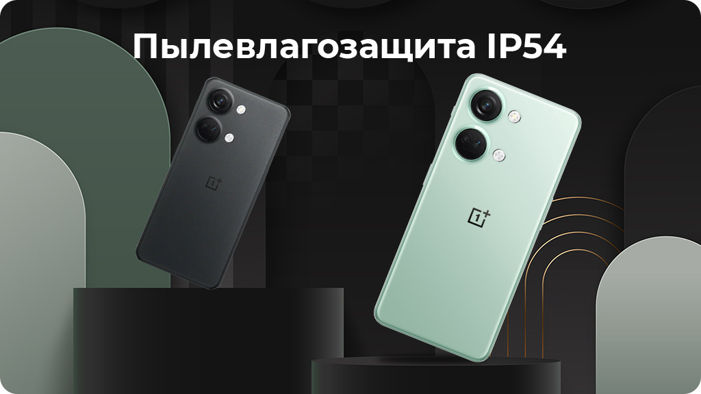 OnePlus Nord 3 5G 16/256Gb Серый