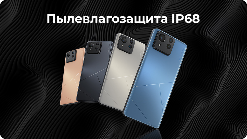 ASUS Zenfone 11 Ultra 12/256GB AI2401 Серый