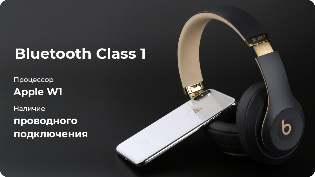 Беспроводные наушники Beats Studio 3 Wireless Черно-красный