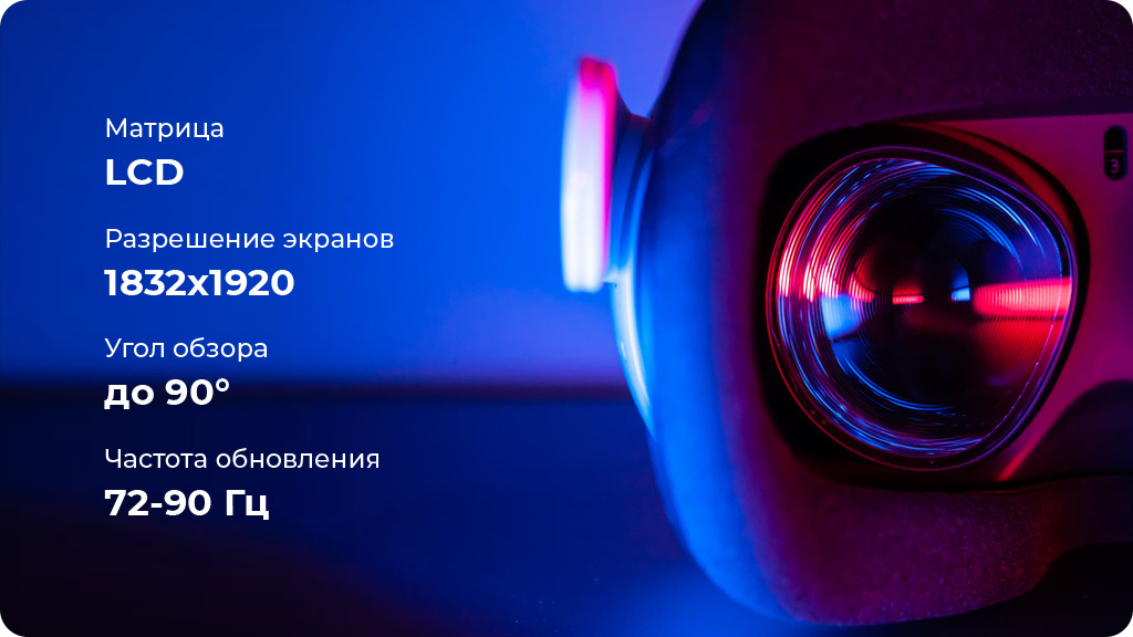 Шлем виртуальной реальности Oculus Quest 2 - 128 GB