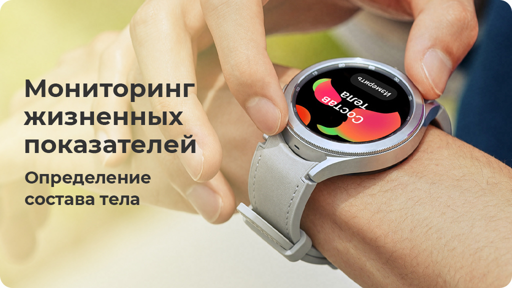 Galaxy watch wifi. Умные часы Samsung Galaxy watch4. Самсунг галакси вотч 4 Классик 46мм. Галакси вотч 4 Классик 46 мм. Часы Samsung Galaxy watch 4 Classic 46мм.