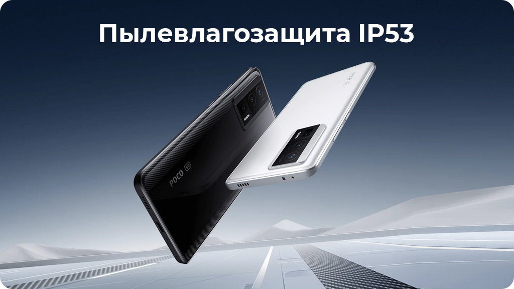 Xiaomi Poco F5 Pro 12/512Gb Белый Global Version