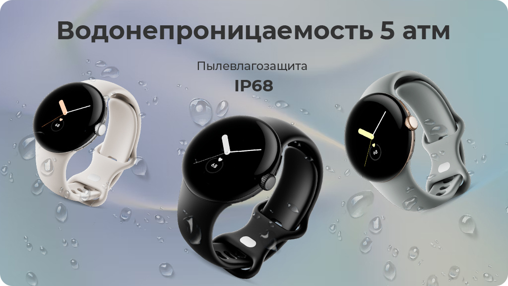 Умные часы Google Pixel Watch 4G Черные