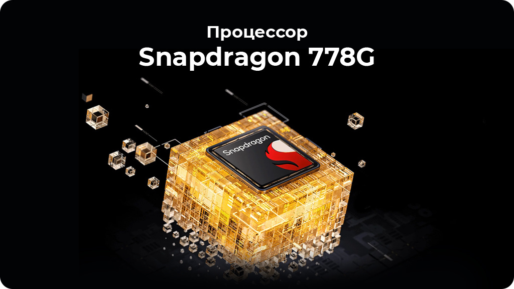 Xiaomi Poco X5 Pro 5G 6/128Gb Синий Global Version