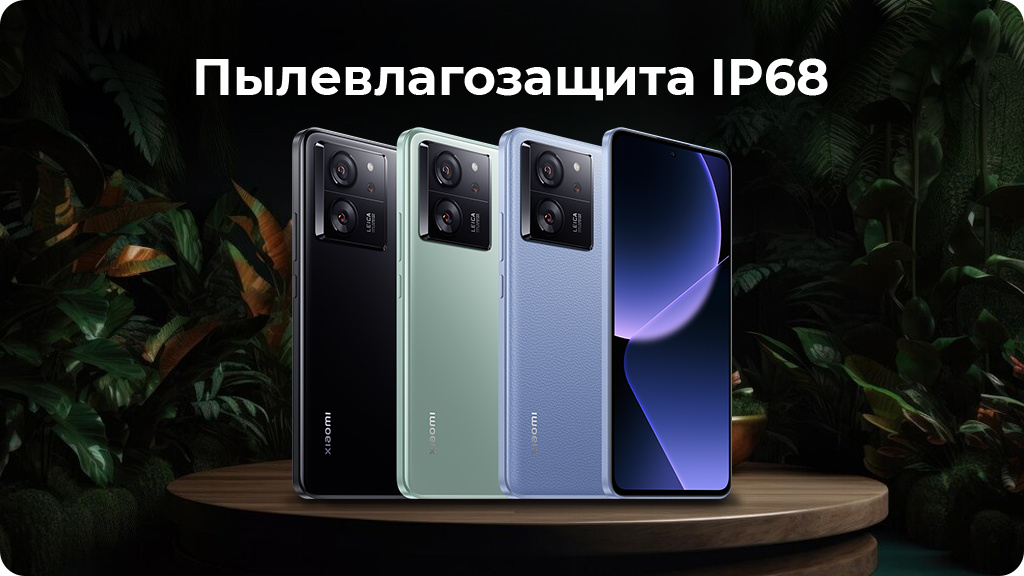 Xiaomi 13T Pro 12/256Gb РСТ Зеленый (Leica)