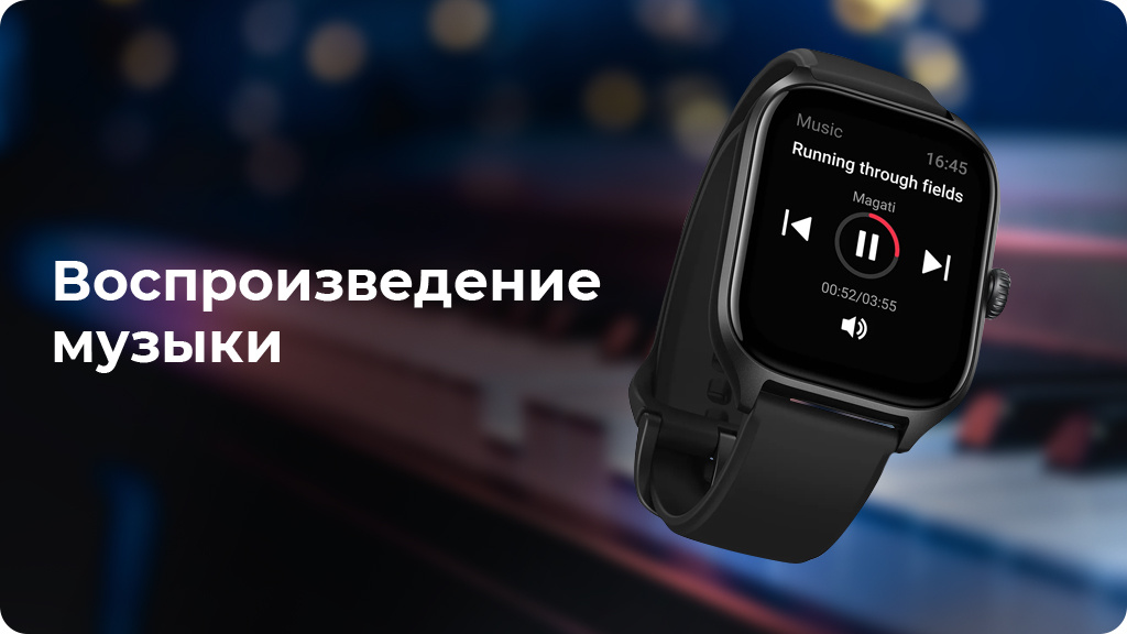 Умные часы Xiaomi Amazfit GTS 4 Черный, РСТ