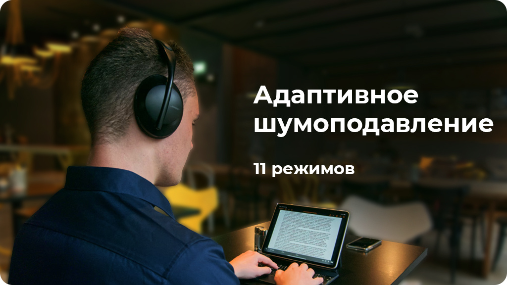 Беспроводные наушники Bose Noise Cancelling Headphones 700 Синие