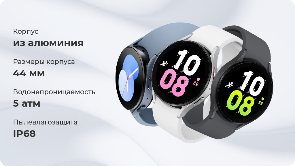 Умные часы Galaxy Watch 5 Wi-Fi NFC 44мм, дымчато-синий