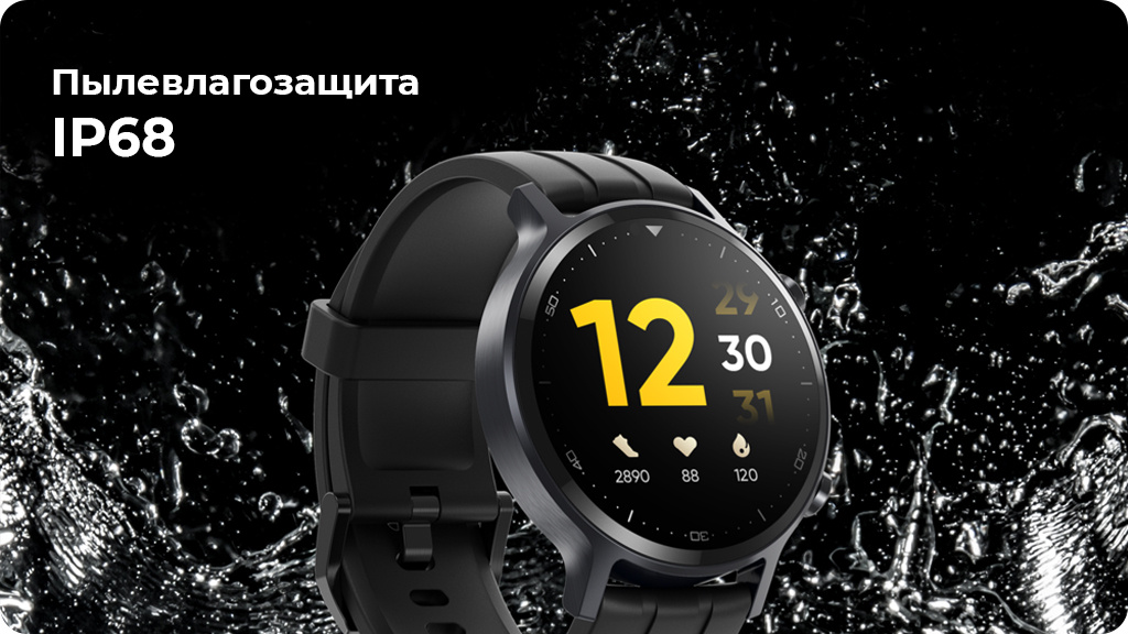 Умные часы Realme Watch S Черные